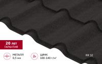 Металлочерепица Grand Line Камея в01 0,5 Drap RR 32 темно-коричневый