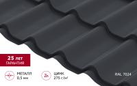 Металлочерепица Grand Line Классик в01 0,5 Атлас RAL 7024 мокрый асфальт