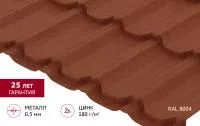 Металлочерепица Grand Line Квинта плюс 0,5 Сатин матовый RAL 8004 терракота