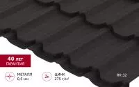 Металлочерепица Grand Line Квинта плюс 0,5 PurPro матовый RR 32 темно-коричневый