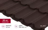Металлочерепица Grand Line Квинта плюс 0,5 Сатин RAL 8017 шоколад