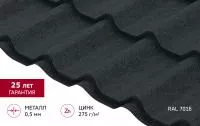 Металлочерепица Grand Line Классик в01 0,5 Velur RAL 7016 антрацитово-серый