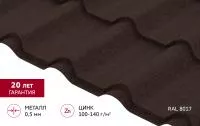 Металлочерепица Grand Line Камея в01 0,5 Drap RAL 8017 шоколад