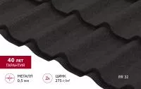 Металлочерепица Grand Line Классик в01 0,5 PurPro матовый RR 32 темно-коричневый