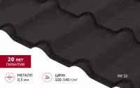 Металлочерепица Grand Line Камея в01 0,5 Drap ТХ RR 32 темно-коричневый